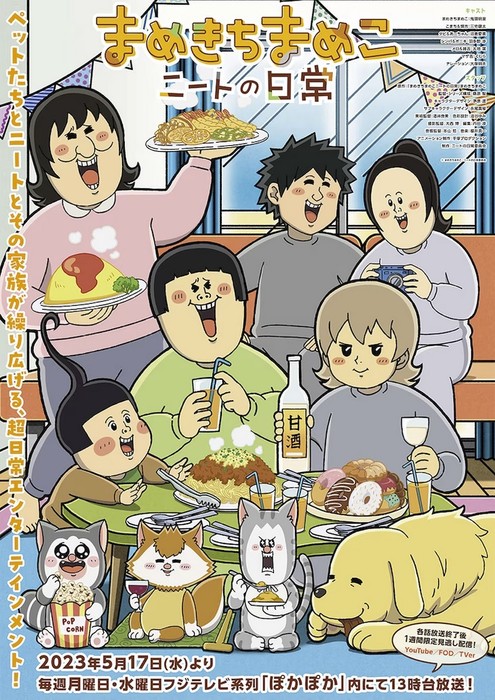 Mamekichi Mameko NEET no Nichijō Mamekichi Mameko NEET no Nichijō